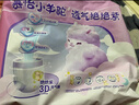 MOONY尤妮佳小羊驼拉拉裤XXXL22片(≥18kg)大宝加大号干爽大吸量 实拍图