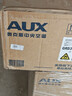 奥克斯（AUX）中央空调风管机一拖一1.5匹 一级能效  卧室空调卿享风管机 GRD36/BPR3QA-QF3(B1) 家电国家补贴 实拍图