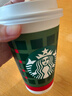 星巴克经典咖啡大杯单杯券16选1  咖啡券 全国到店通用 限一次性核销 饮品兑换券 经典咖啡大杯单杯券 实拍图