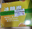 京鲜生 云南哀牢山冰糖橙/橙子 净重9斤 单果100-130g 生鲜水果礼盒 实拍图