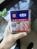梅林午餐肉罐头经典美味臻品两罐装共680g方便餐上海出行露营火锅搭档 实拍图