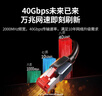绿联八类网线 Cat8万兆网络连接线 游戏电竞家用纯铜8芯双绞线 电脑宽带屏蔽网络跳线10米55192 实拍图