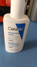适乐肤（CeraVe）修护保湿润肤乳88ml试用体验装 实拍图