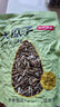 京东京造原味大瓜子418g*3坚果炒货葵花籽办公室休闲零食大颗粒 实拍图