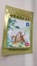 羚锐 壮骨麝香止痛膏10贴*10袋 祛风湿 活血止痛 用于风湿关节 肌肉酸痛 扭伤 实拍图