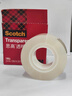 3M 思高透明多用途 封箱胶带 办公用品捆扎打包搬家搬运固定 309 48mm*40m 6卷装 实拍图