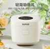 苏泊尔（SUPOR）电饭煲2-3人3升电饭锅蒸煮一体蓝钻内胆家用煮饭煮粥锅不粘锅智能多功能一锅多用微压电锅30FC671 实拍图