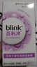 强生全视blink百利泠隐形眼镜护理液硬性rgp角膜塑形镜接触镜润眼液 百利泠润眼液15ml【现货速发】 实拍图
