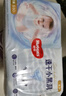好奇（Huggies）金装纸尿裤S120片(4-8kg)尿不湿【速干不易红】 实拍图