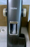 海尔（Haier）前置过滤器超11T大通量家用顶配鲜活水40微米可视化自动反冲洗净水器银河pro HQZ60-HFAZ26 实拍图