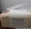 洁柔抽纸 粉Face柔韧3层110抽*24包 可湿水纸巾卫生纸 抽纸整箱 实拍图