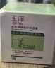 玉泽（Dr.Yu）皮肤屏障修护专研保湿霜50g（舒缓敏感肌 乳液面霜补水保湿 ） 实拍图