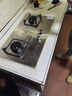 万家乐燃气灶【双高火AY4G液化气灶】立体全进风 4.5kw火力台嵌两用灶台煤气灶具 可适配开孔尺寸不锈钢 实拍图