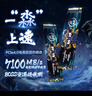 梵想（FANXIANG）1TB SSD固态硬盘 M.2接口NVMe协议PCIe4.0x4 PS5台式机笔记本电脑扩展硬盘 PC存储配件 S790E 实拍图