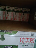 蒙牛全脂纯牛奶250ml*16盒 牛奶送礼盒装 电商定制 部分地区8月 实拍图