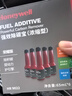 霍尼韦尔（Honeywell）燃油宝强护引擎提动力汽油添加剂强效除碳宝清洗剂 12支装/780ml 实拍图