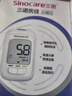 三诺优佳血糖仪家用医用级高精准血糖检测仪金榜 仪器+200支试纸 实拍图