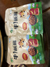 山萃（SUNDRY）中粮牛板筋内蒙古特产即食零食独立包装香辣味125g 实拍图