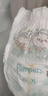 帮宝适【超薄透气】新清新帮透氧Pro拉拉裤 婴儿拉拉裤尿不湿尿裤 【超值】XL84（12-17kg） 实拍图