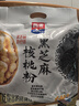 西麦黑芝麻核桃粉600g燕麦片黑芝麻糊冲饮谷物代餐粉营养早餐独立包装 实拍图