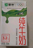 蒙牛【新鲜日期】全脂纯牛奶250ml*24盒 送礼盒装 电商定制 实拍图