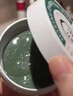 伊诗兰顿（isilandon）抹茶细致眼贴膜60片 补水保湿 眼膜眼膜贴 眼部护理 眼周护理 实拍图