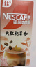 雀巢（Nestle）特调葡萄气泡美式速溶咖啡0反式脂肪冲调饮品5条*17g 实拍图
