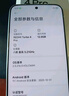 小米（MI）REDMI Turbo 4 Pro 第四代骁龙8s 7550mAh长续航 12GB+256GB 白色 小米红米5G手机 实拍图