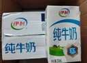 伊利纯牛奶整箱250ml*16盒 全脂牛奶 礼盒装 8月底产 实拍图