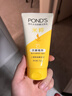 旁氏（POND'S）米粹润泽保湿洁面乳150g 氨基酸洗面奶男女去角质 实拍图