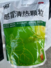 999三九感冒清热颗粒 12g*18袋 疏风散寒 解表清热 风寒感冒 头痛 发热 咽干 恶寒身痛 鼻流清涕 实拍图