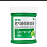 曼秀雷敦 复方薄荷脑软膏28g蚊虫叮咬皮肤瘙痒止痒消肿晒伤轻度烧烫伤鼻塞提神醒脑清凉油晕车头晕甲流流感 实拍图