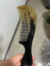 Creative art天然真宗牛角梳梳子女士男按摩头皮经络梳生日结婚礼物送老婆父母 实拍图