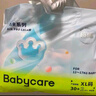 babycare Air pro拉拉裤成长裤XXXL24（＞17kg) 婴儿尿不湿夏日超薄透气 实拍图