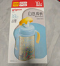 贝亲（Pigeon）自然成长翻盖直饮吸管 大童奶瓶330ml 马戏团 18月+ AA279 实拍图