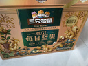 三只松鼠低GI每日坚果纯坚果1050g 坚果礼盒零食礼包夏威夷果  团购送礼 实拍图