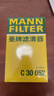 曼牌滤清器（MANNFILTER）空调滤芯滤清CUK26069/CUK26070宝来高尔夫8迈腾途观L朗逸帕萨特 实拍图