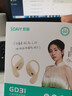 索爱（soaiy）GD31开放式概念挂耳式蓝牙耳机真无线 长续航不入耳跑步音乐通话降噪苹果华为小米手机通用 油彩白 实拍图