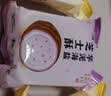 鲍师傅芝士酥300g原味/芋泥海盐味 早餐 中式糕点 休闲零食小吃 下午茶 芝士酥芋泥海盐味300g/6枚装 2盒（配一个礼袋） 实拍图
