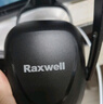 Raxwell降噪耳罩 专业防噪音 舒适型 SNR29db 1副装 RW7200 实拍图