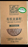 十月稻田 藜麦米 2斤（藜麦 黎麦 五谷杂粮 大米伴侣 粥米搭档 真空装） 实拍图