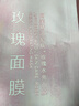 阿芙【李兰迪代言】精油护肤积雪草舒润面膜单片  舒缓保湿 圣诞礼物 实拍图