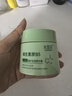水理芙水杨酸原B5面霜补水保湿滋润肤霜防干裂秋冬季擦脸油护肤品50g 实拍图