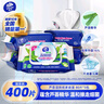 维达（Vinda）湿厕纸 家庭装80片*5包 芦荟精华 加厚洁厕湿纸巾厕纸湿巾可冲散 实拍图