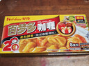 好侍（House）百梦多咖喱块 原味 200g/盒 日式块状咖喱调味料  4-8人份 实拍图