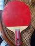 红双喜DHS狂飚四星直拍双面反胶乒乓球拍单拍成品拍H4006 实拍图