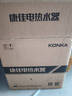 康佳（KONKA）【国家补贴】小厨宝6升储水式电热水器 家用1500W速热迷你小尺寸厨房台盆下热水宝上出水DSZF-KW01 实拍图