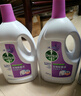 滴露（Dettol）衣物消毒液 薰衣草3L 99.9%杀菌除螨内衣儿童衣物除菌液配洗衣液 实拍图
