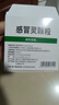 999三九感冒灵颗粒10g*9袋5盒装感冒药解热镇痛用于感冒引起的头痛发热鼻塞流涕咽痛缓解感冒症状 实拍图