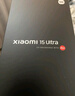小米15Ultra&SU7Ultra齐发布 徕卡2亿超级长焦 6000mAh小米金沙江电池 白色 12+256 5g手机 实拍图